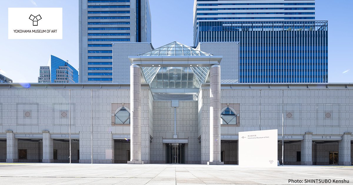 🖼️ 요코하마 미술관 (요코하마 비주츠칸) 이미지 5